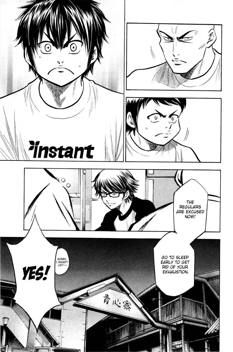 Diamond no Ace Chapter 121 18